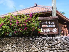 八重山11　竹富島-2　赤瓦屋根の民家群　　63/　　　48