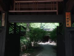 田町武家屋敷通り