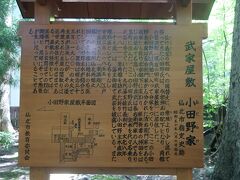武家屋敷通り