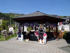 鬼怒川温泉駅