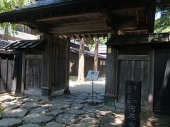 河原田家