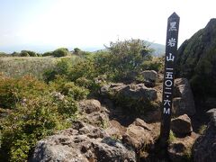 縦走路から少し外れた一角に黒岩山山頂標識あり。
標高1502mです。
