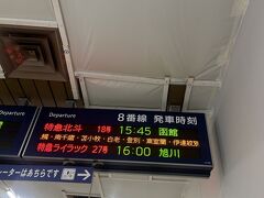 6時間半の列車旅が始まります
