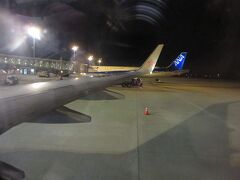 20:40

神戸空港に到着。