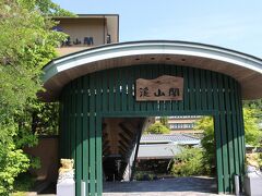 おもてなしの宿 渓山閣