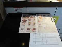 【NICK STOCK 広島駅前店】

球場でのおいしいビールのおともに！まずはハンバーガーを購入！