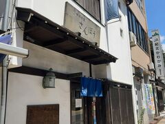 昼ごはんに精進料理を頼んでみる。