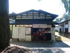唐土庵 武家屋敷店