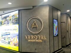 お隣はAEROTELエアポートホテルがあります。
