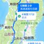 梅雨’24 ②玉川温泉&#9832;︎ドライブ行