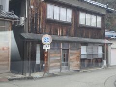 峠を下り今庄に到着。