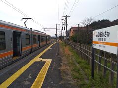 大垣駅を出発してわずか２駅で終着駅に到着。