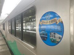 トキ鉄に乗り換え。