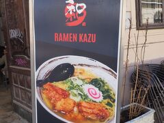 Ramen Kazu