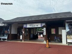 東北自動車道に乗って一関から車で「えさし藤原の郷」へ向かいます
土曜の朝８時３０過ぎなので渋滞もなく40分くらいで到着しましたが
目的地周辺でナビが細くて急な坂道の民家の間を案内するので
（一瞬グー〇ルマップかと疑うくらいの細い道への案内だった）
これはちょっとおかしいなと
下を見れば大きな道路があるので本来ならこの道を案内するはずなのだが・・・
やっぱりナビが古かったらしい
帰りは下の大きな道を帰りました
