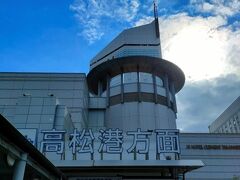 小豆島急行フェリー