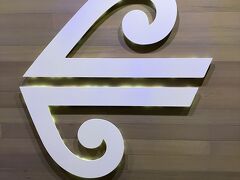 最後はNZ航空のラウンジへ。なんだかんだ言ってここが一番好き。ここはPPではなくANAのステータスで入室。