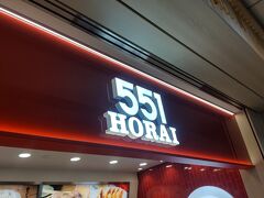 京都駅
まずはこちらで夕食購入（笑）