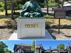 真田邸