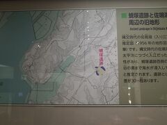 佐鳴湖と遺跡の関係。
遺跡の一角に浜松市博物館があります。
