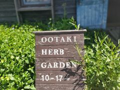 大多喜ハーブガーデン。お気に入りの場所。
無料で入場出来ます(*^^*)
穴場ですが、
この日はGWで、駐車場も混んでいました。
