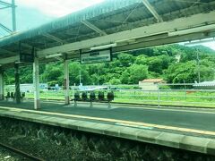 磐梯熱海駅