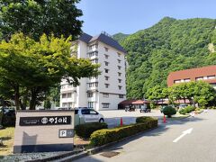 黒部 宇奈月温泉 やまのは