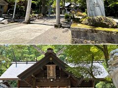 春日山神社