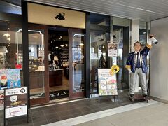 ぽんしゅ館 (新潟駅前店)