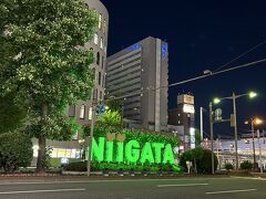 新潟駅