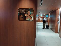 この４年の間にステータスがなくなり、サクララウンジに直行です