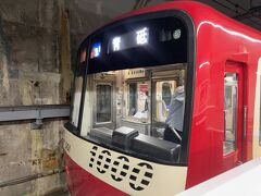 　京浜急行に乗ります。