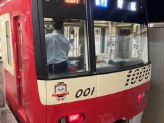 　羽田空港第1・2ターミナル駅19:54　→　京急蒲田駅20:05