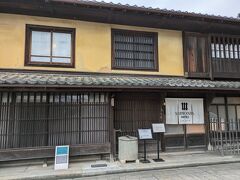 NIPPONIA HOTEL 大洲 城下町