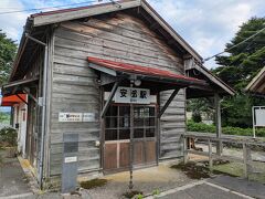 安部駅
