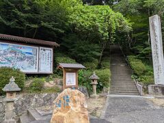 一畑口駅から車で山の中の道を登ること約15分ぐらいで駐車場にたどり着きました