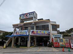 次に、沖縄の一番南の方にある奥部島の中本鮮魚てんぷら店にて、
てんぷらを注文。
