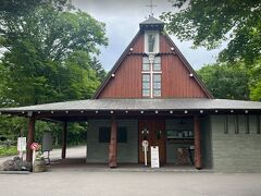 聖パウロカトリック教会