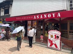 ブランジェ浅野屋 軽井沢旧道本店