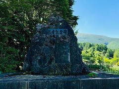 昭和天皇 御巡幸記念碑