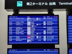 夜出発が増えた成田空港