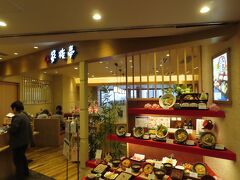 【家族亭 池袋店 2024/04/19】

池袋東部デパート13階にある家族亭で友人と食事。天丼と温蕎麦のセット。
住所：〒171-0021 東京都豊島区西池袋１丁目１－２５ 池袋東武ダイニングシティスパイス １３階
電話番号：+81353911114