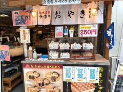 ◆善光寺◆
「丸八たきや」
向かい合う「いろは堂」はおやきのテイクアウト専門ですが、こちらはイートイン可。
おやき（250円）を店内で食べられて、そば茶のサービスがあります。
串の団子は大きくておなか一杯になります。

信州里の菓工房の栗ソフトクリームも食べました。