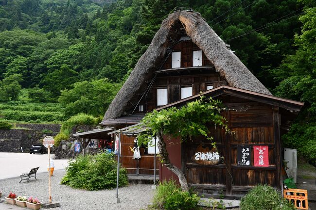 城端線終点の町は門前町』小矢部・福光・城端(富山県)の旅行記