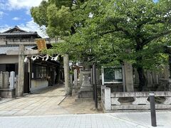 野見神社にやってきました。