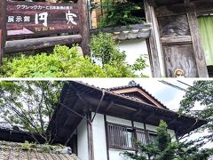 ◆上林温泉◆
「塵表閣本店（じんりようかく）」　せきやの向かいです。
６室だけの宿　多くの文豪が泊まったらしいです。