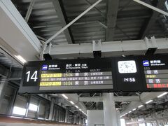 気比神宮からバスに乗って、敦賀駅へ。駅周辺でお土産調達などをしてから新幹線ホームへ向かいました。
かがやき510号で敦賀を後にします。