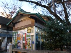 大国神社の大鳥居横に観光情報センターがあります。