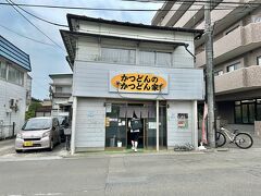 仙台城跡に行く途中の大町西公園駅近くのこちらのお店で昼食を取ります。
