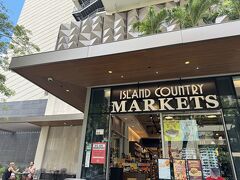 色々なお店を覗きながら、カラカウア通り方面に移動。
最初に訪れたのはアイランド カントリー マーケットです。
こちらはABCストアの姉妹店ですよ。